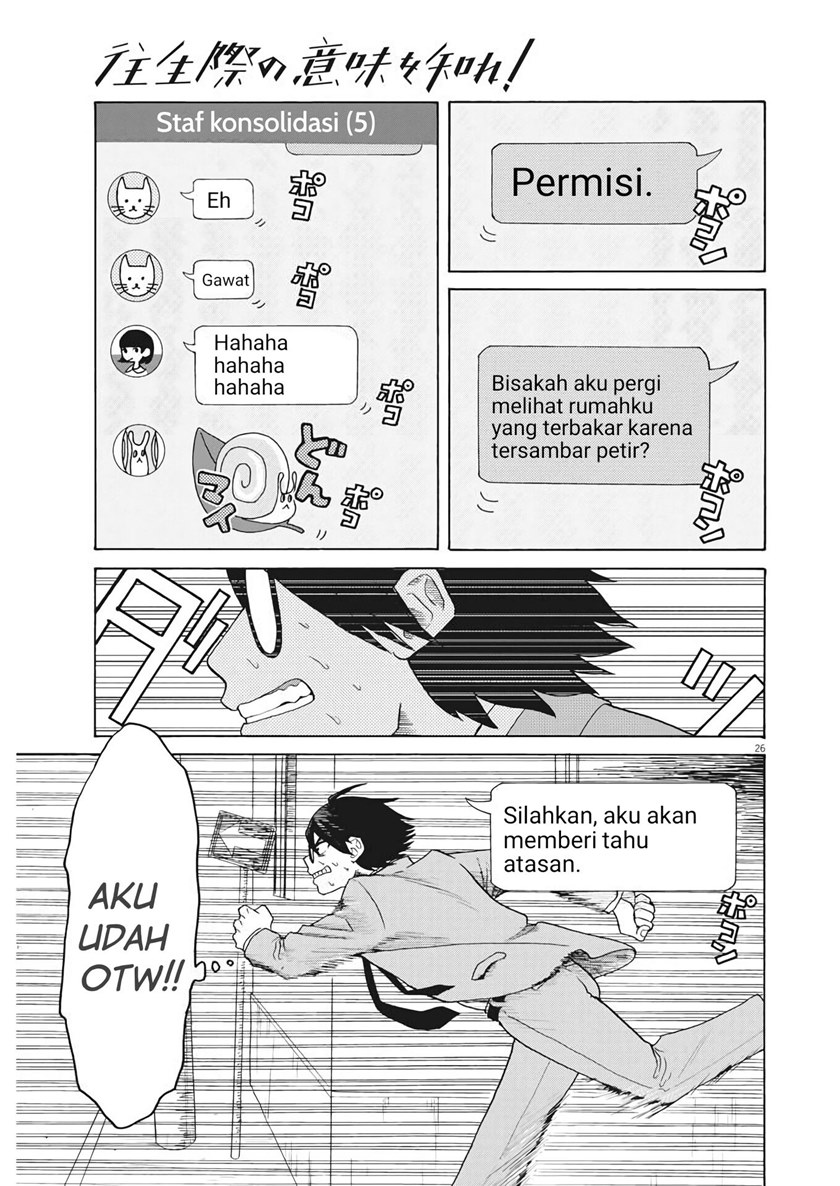 Oujougiwa no Imi o Shire! Chapter 01 Gambar 25