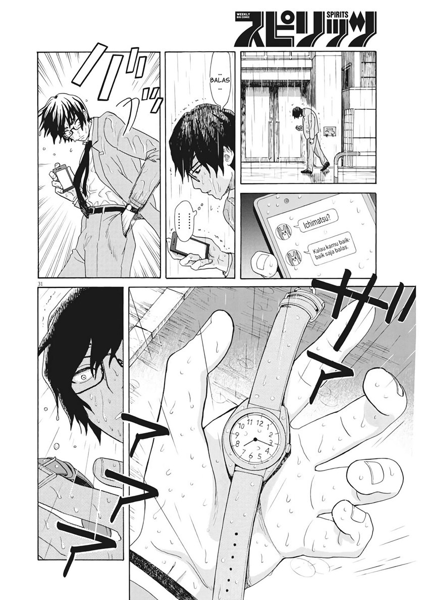 Oujougiwa no Imi o Shire! Chapter 01 Gambar 30