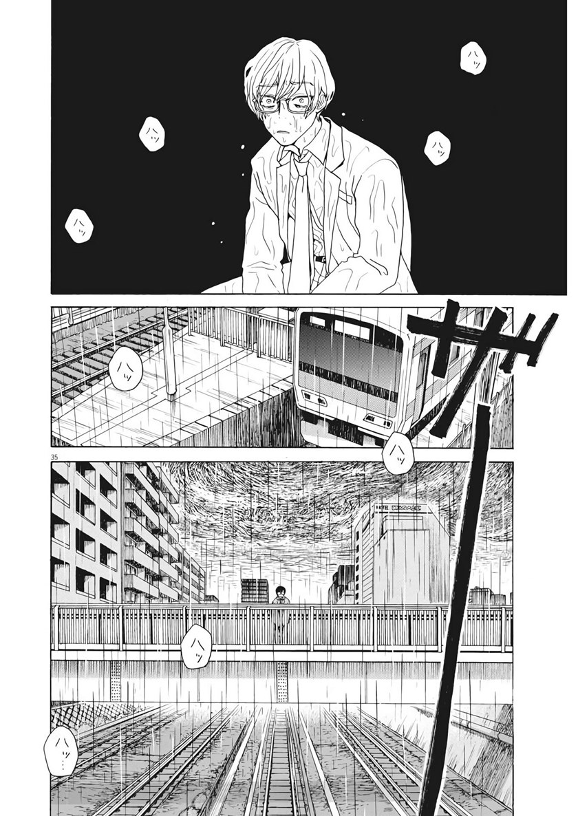 Oujougiwa no Imi o Shire! Chapter 01 Gambar 34