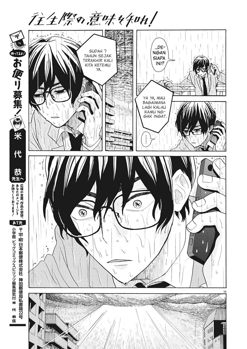 Oujougiwa no Imi o Shire! Chapter 01 Gambar 37