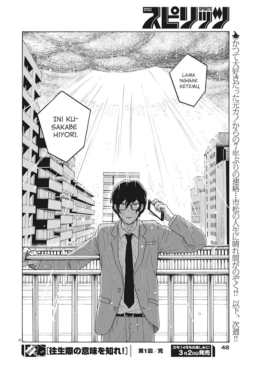 Oujougiwa no Imi o Shire! Chapter 01 Gambar 38
