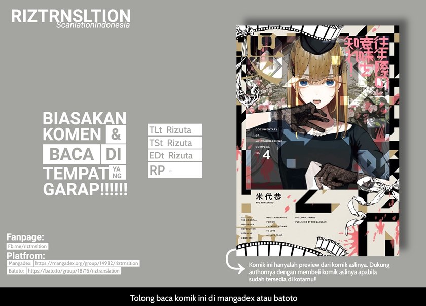 Oujougiwa no Imi o Shire! Chapter 03 Gambar 1