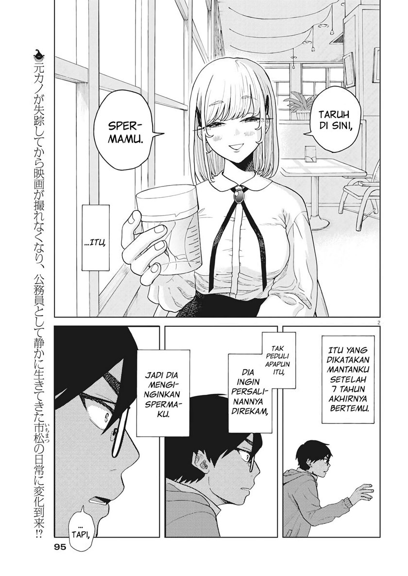 Oujougiwa no Imi o Shire! Chapter 03 Gambar 3