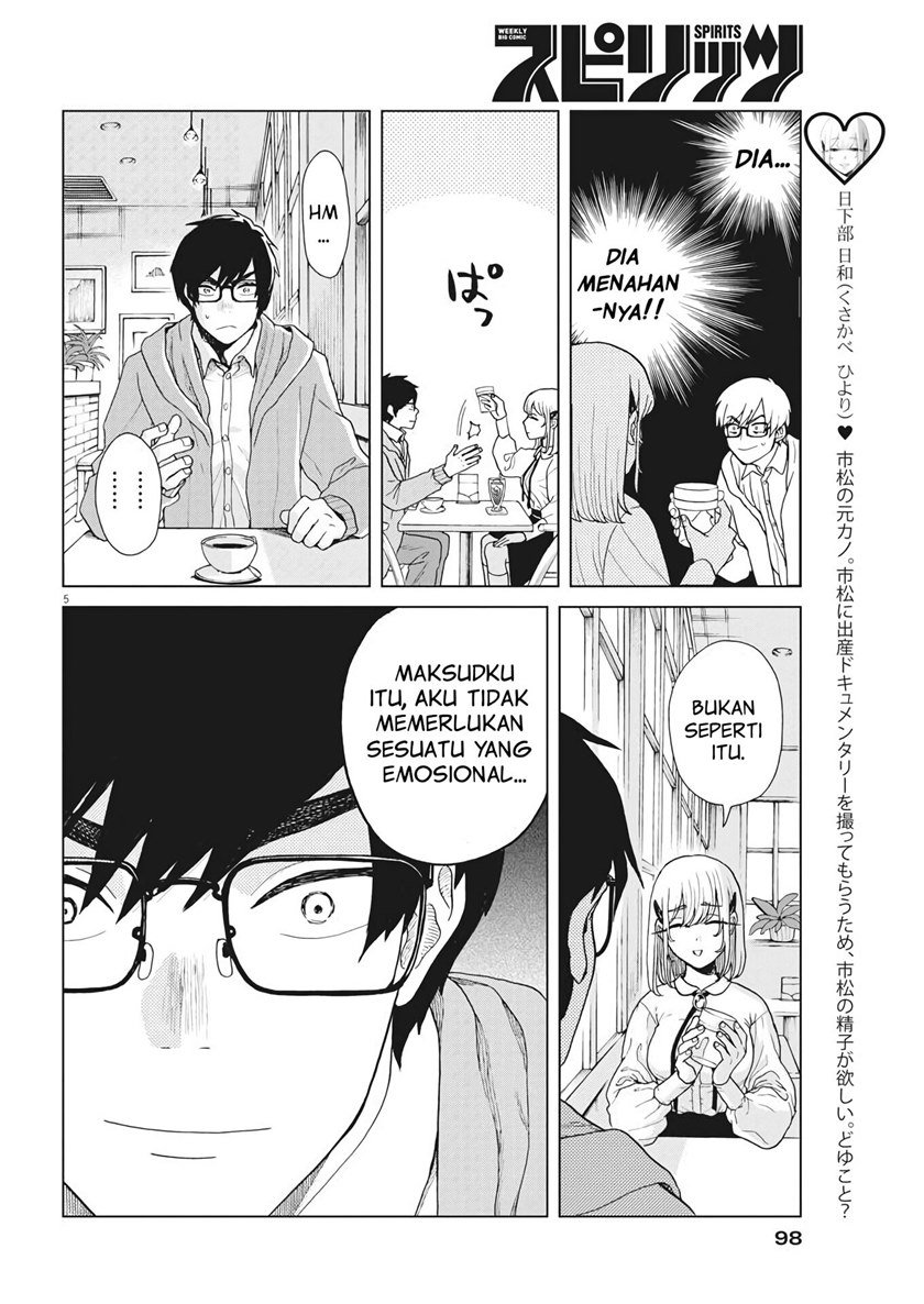 Oujougiwa no Imi o Shire! Chapter 03 Gambar 6