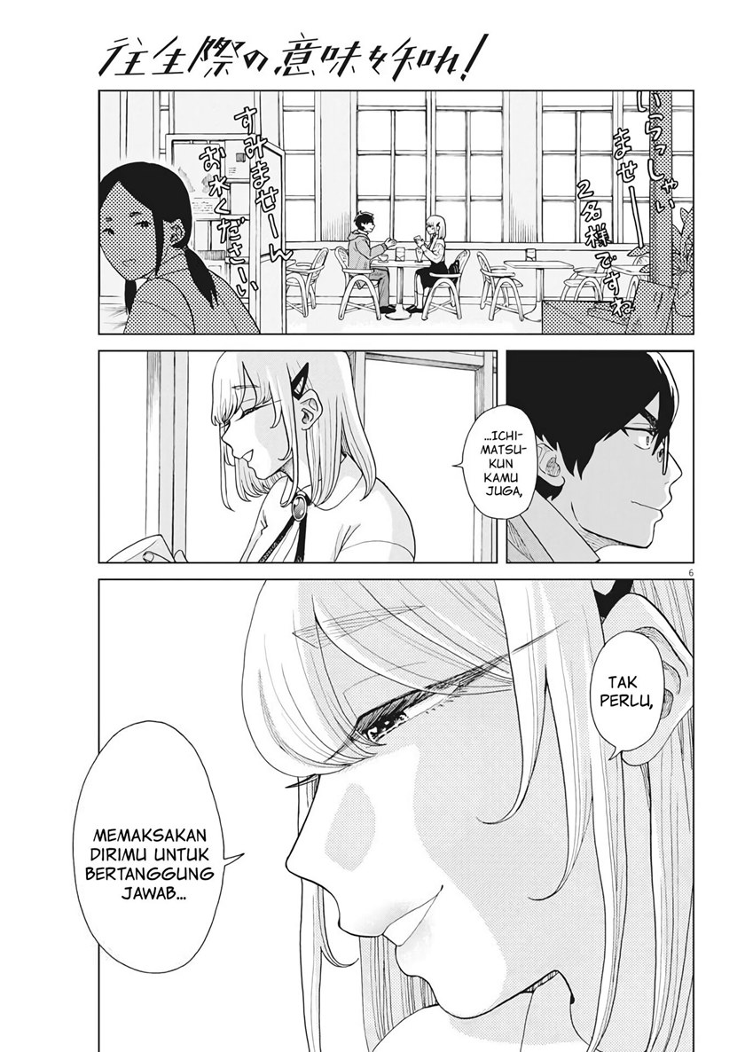 Oujougiwa no Imi o Shire! Chapter 03 Gambar 7