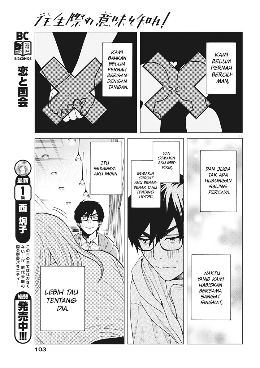 Oujougiwa no Imi o Shire! Chapter 03 Gambar 11