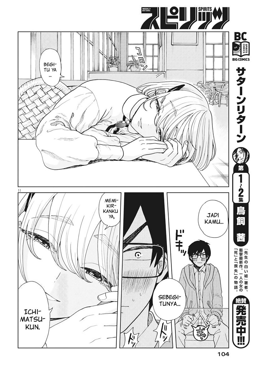 Oujougiwa no Imi o Shire! Chapter 03 Gambar 12