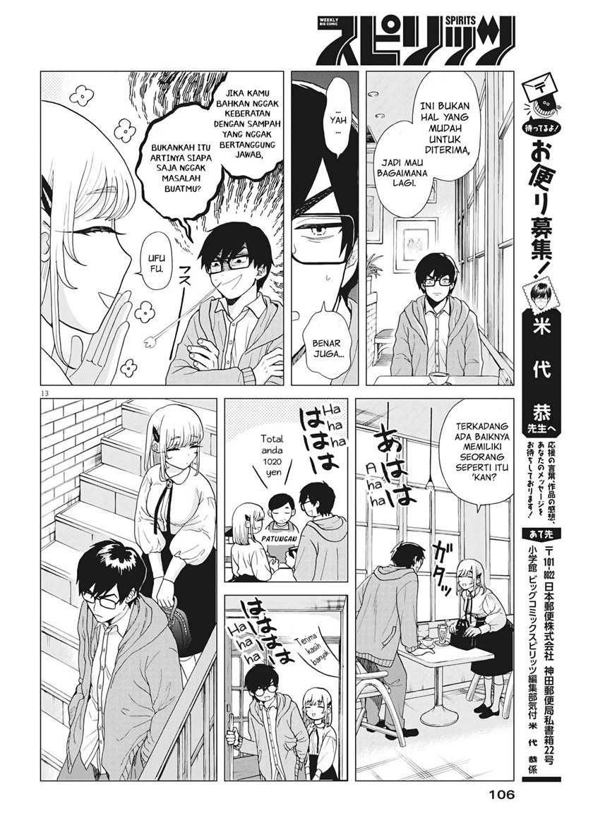 Oujougiwa no Imi o Shire! Chapter 03 Gambar 14
