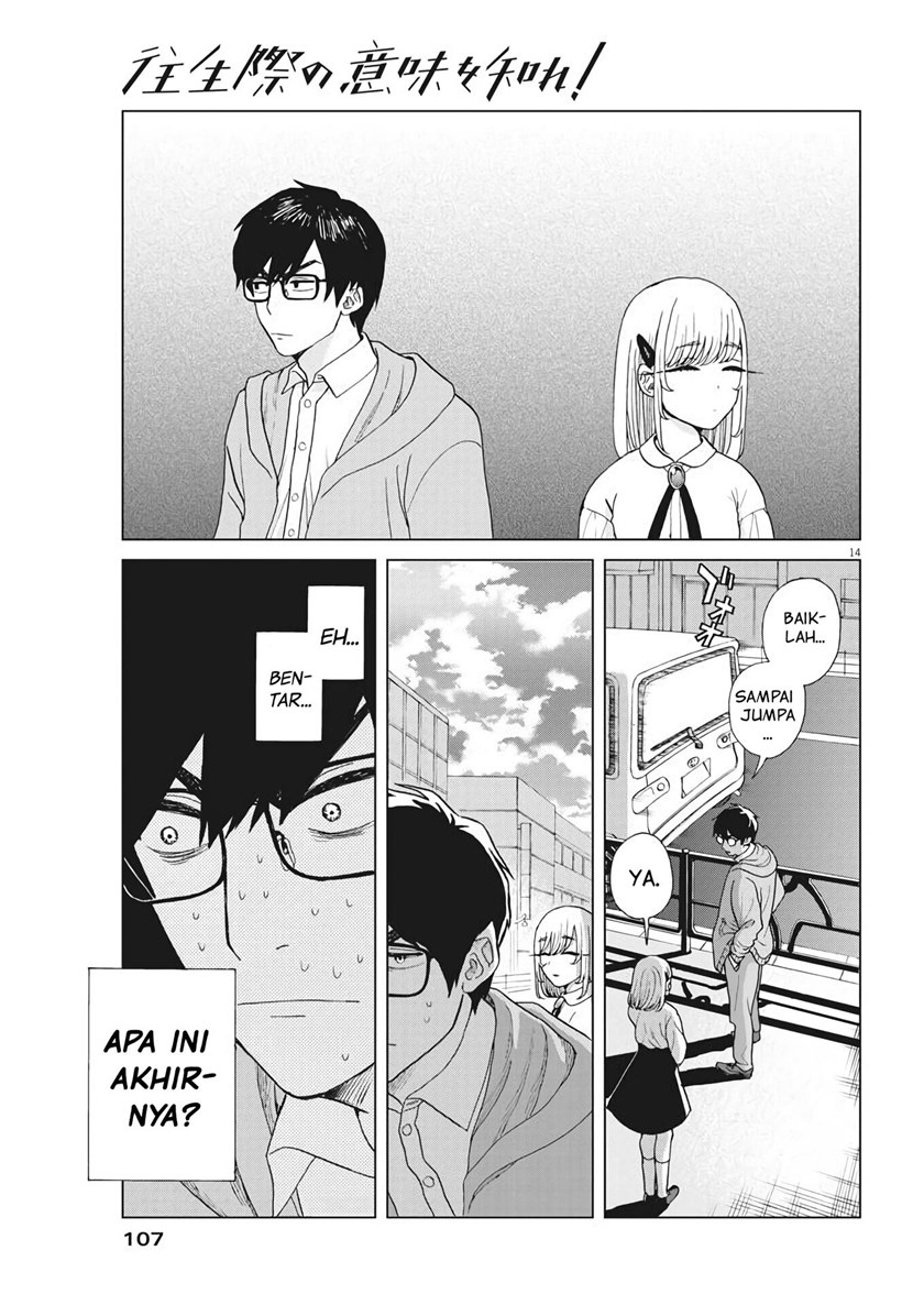 Oujougiwa no Imi o Shire! Chapter 03 Gambar 15