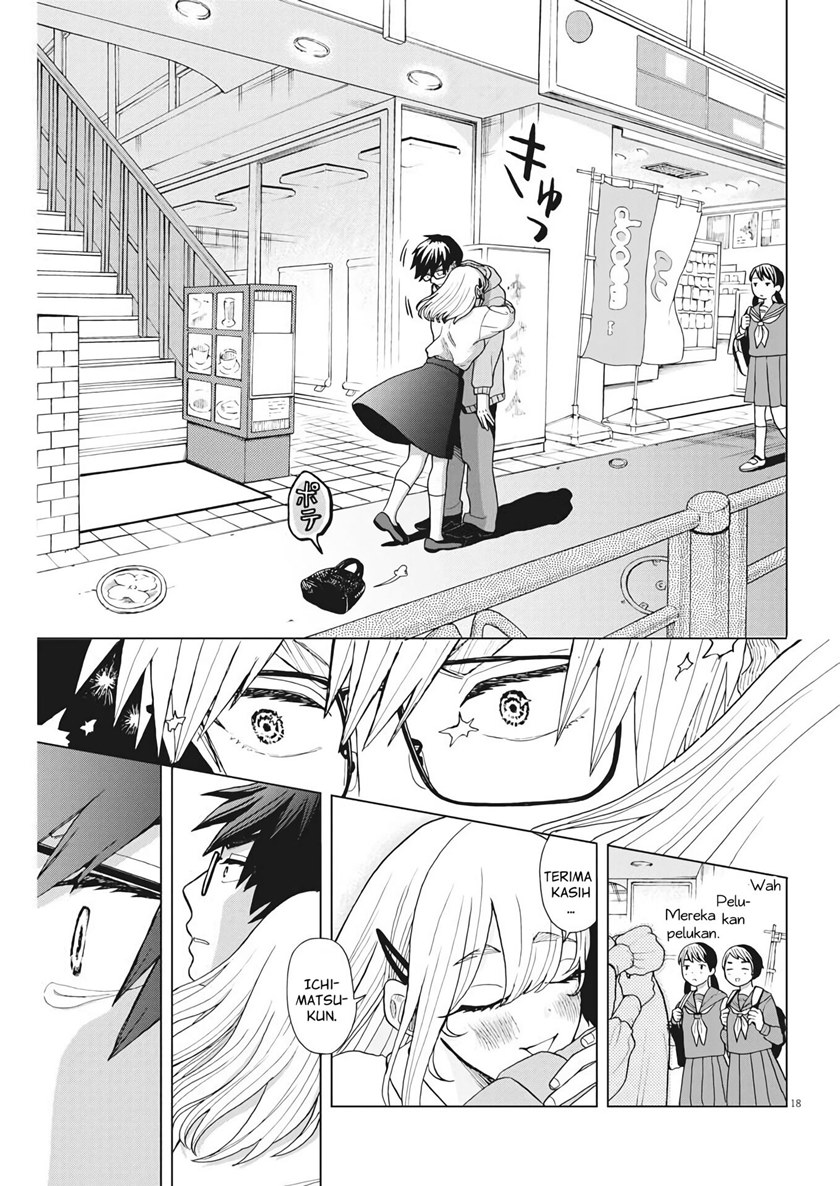 Oujougiwa no Imi o Shire! Chapter 03 Gambar 19