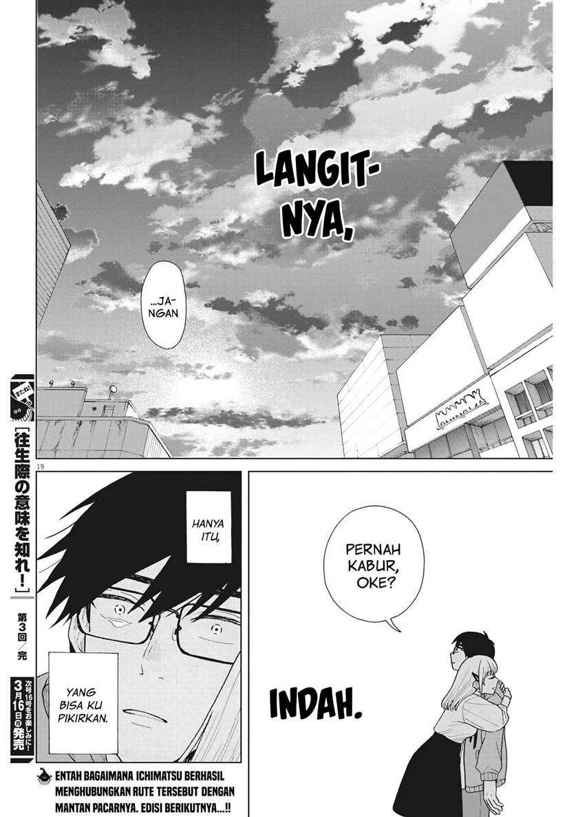 Oujougiwa no Imi o Shire! Chapter 03 Gambar 20