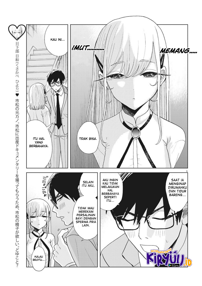 Oujougiwa no Imi o Shire! Chapter 06 Gambar 8