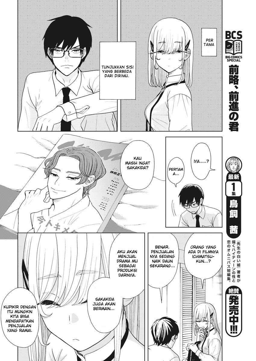 Oujougiwa no Imi o Shire! Chapter 06 Gambar 19