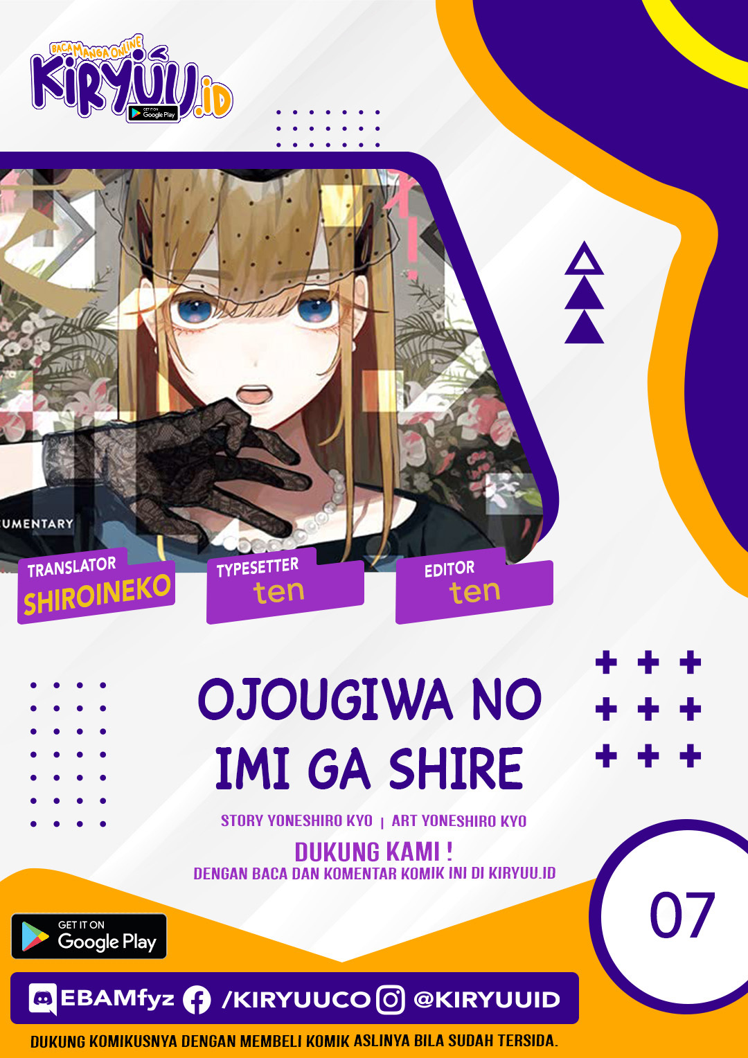 Oujougiwa no Imi o Shire! Chapter 07 Gambar 1