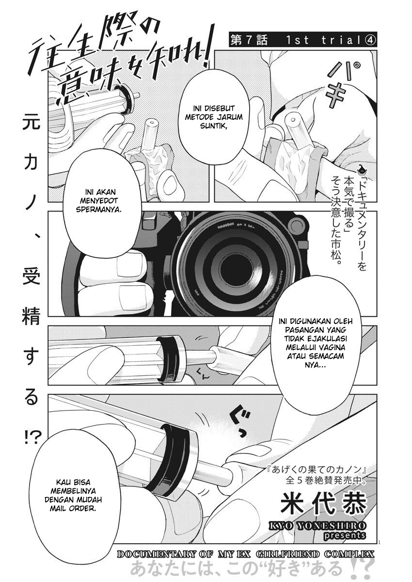 Oujougiwa no Imi o Shire! Chapter 07 Gambar 2