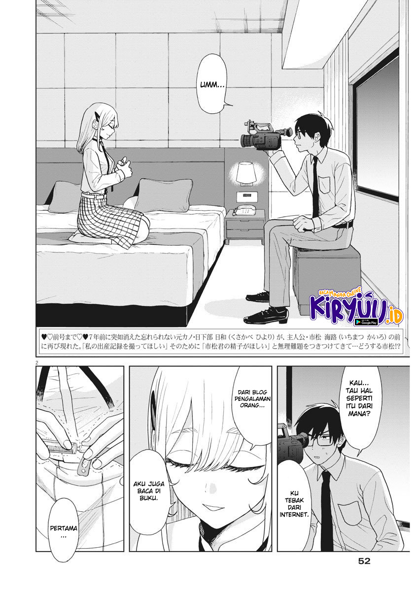 Oujougiwa no Imi o Shire! Chapter 07 Gambar 3