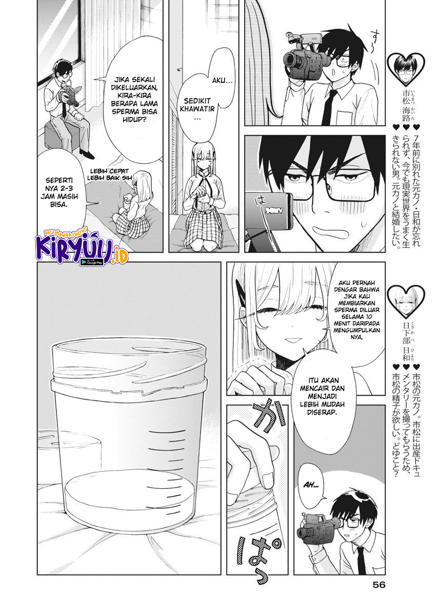 Oujougiwa no Imi o Shire! Chapter 07 Gambar 7