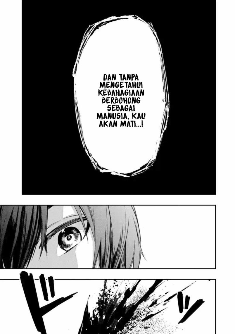 Oukoku no Saishuu Heiki, Rettousei to shite Kishi Gakuin e (The Ultimate Weapon of the Kingdom, He Went to the Knight Academy as an Inferior Student) Chapter 01.1 Gambar 20