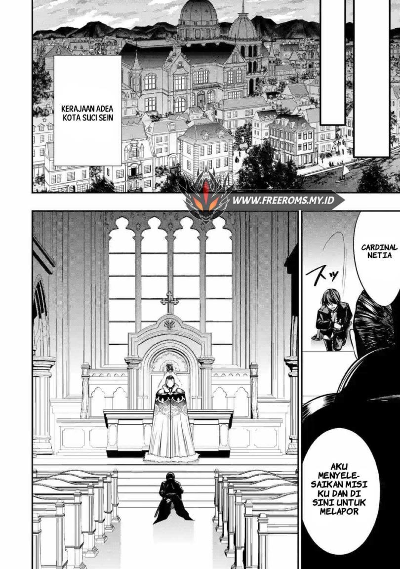 Oukoku no Saishuu Heiki, Rettousei to shite Kishi Gakuin e (The Ultimate Weapon of the Kingdom, He Went to the Knight Academy as an Inferior Student) Chapter 01.2 Gambar 2