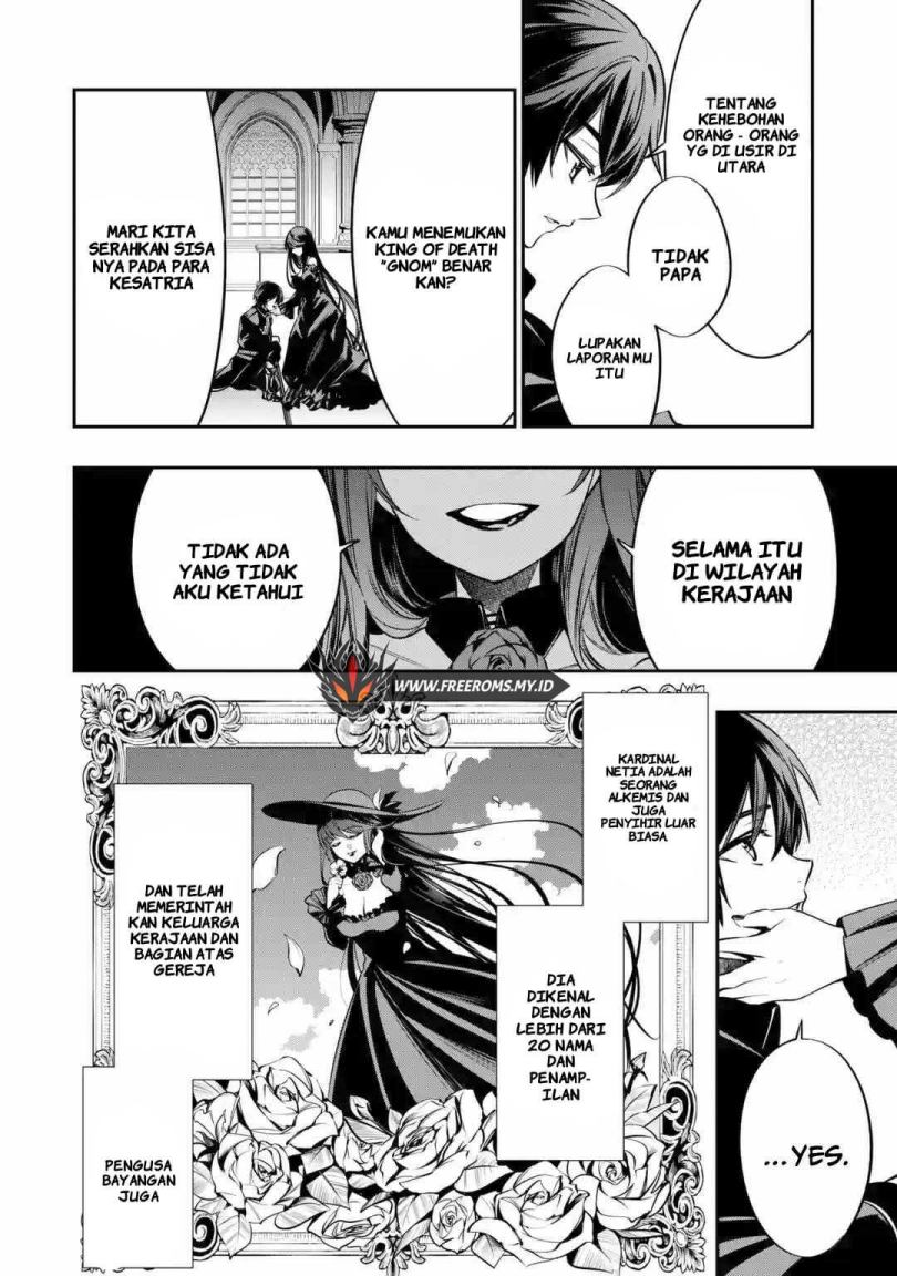Oukoku no Saishuu Heiki, Rettousei to shite Kishi Gakuin e (The Ultimate Weapon of the Kingdom, He Went to the Knight Academy as an Inferior Student) Chapter 01.2 Gambar 4
