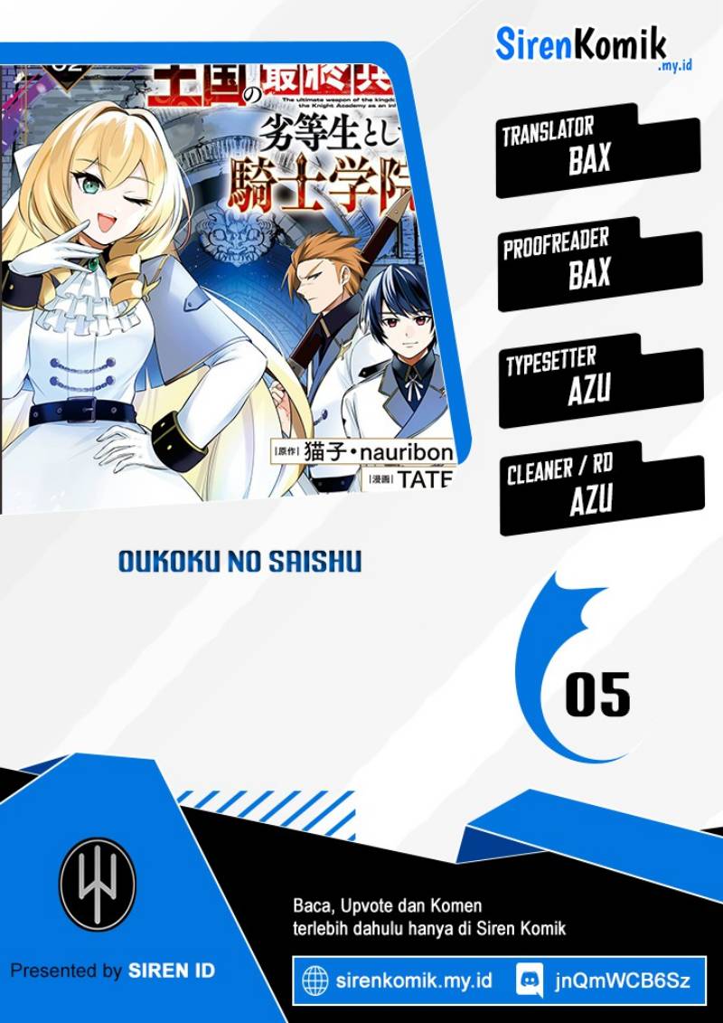 Oukoku no Saishuu Heiki, Rettousei to shite Kishi Gakuin e (The Ultimate Weapon of the Kingdom, He Went to the Knight Academy as an Inferior Student) Chapter 05 Gambar 1