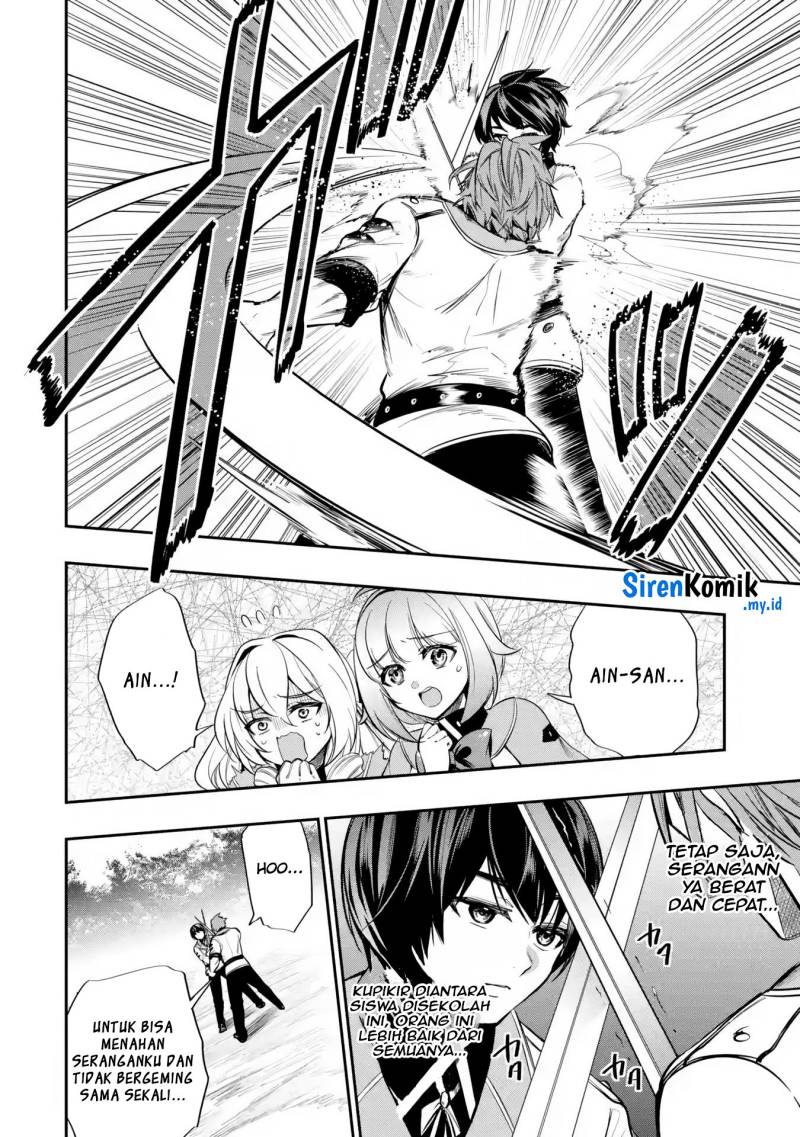Oukoku no Saishuu Heiki, Rettousei to shite Kishi Gakuin e (The Ultimate Weapon of the Kingdom, He Went to the Knight Academy as an Inferior Student) Chapter 05 Gambar 19