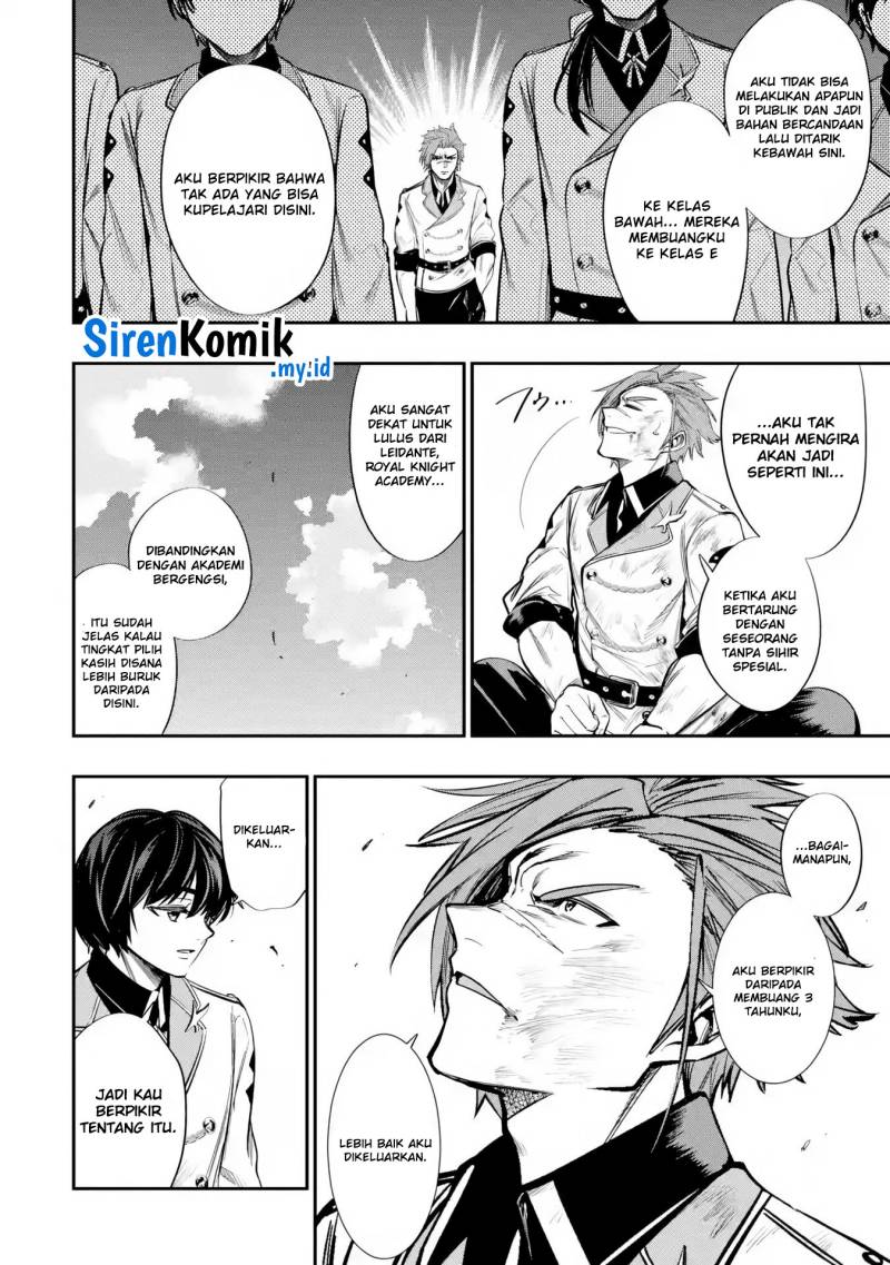 Oukoku no Saishuu Heiki, Rettousei to shite Kishi Gakuin e (The Ultimate Weapon of the Kingdom, He Went to the Knight Academy as an Inferior Student) Chapter 05 Gambar 37