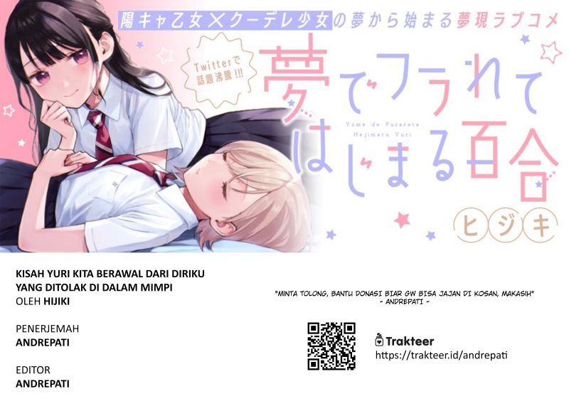 Our Yuri Started with Me Getting Rejected in a Dream Chapter 13 Gambar 1