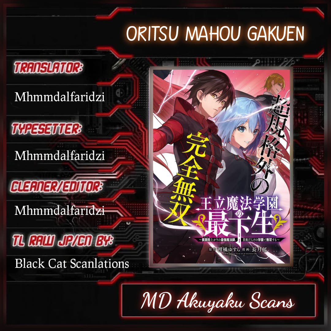 Ouritsu Mahou Gakuen no Saikasei: Slum Agari no Saikyou Mahoushi, Kizoku darake no Gakuen de Musou suru Chapter 05 Gambar 1