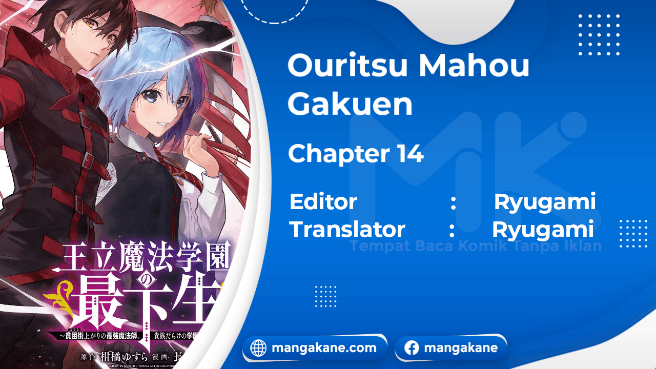 Ouritsu Mahou Gakuen no Saikasei: Slum Agari no Saikyou Mahoushi, Kizoku darake no Gakuen de Musou suru Chapter 14 Gambar 1