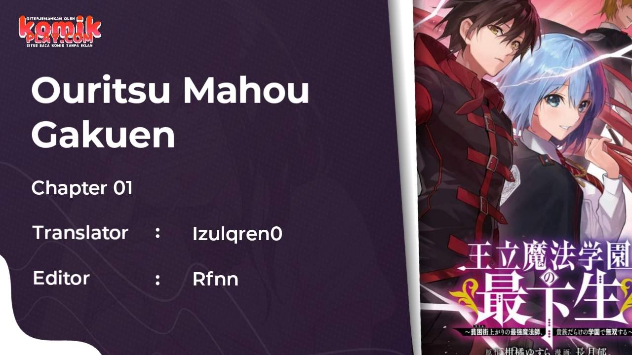 Ouritsu Mahou Gakuen no Saikasei: Slum Agari no Saikyou Mahoushi, Kizoku darake no Gakuen de Musou suru Chapter 25 Gambar 2