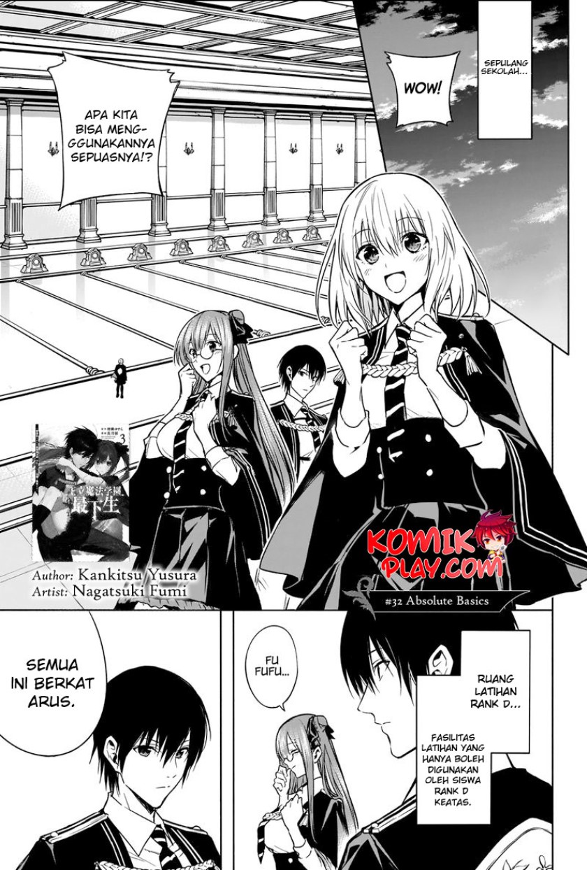 Ouritsu Mahou Gakuen no Saikasei: Slum Agari no Saikyou Mahoushi, Kizoku darake no Gakuen de Musou suru Chapter 32 Gambar 3