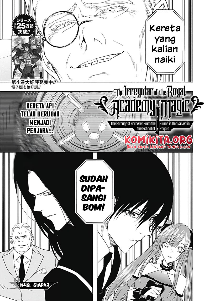 Ouritsu Mahou Gakuen no Saikasei: Slum Agari no Saikyou Mahoushi, Kizoku darake no Gakuen de Musou suru Chapter 48 Gambar 5
