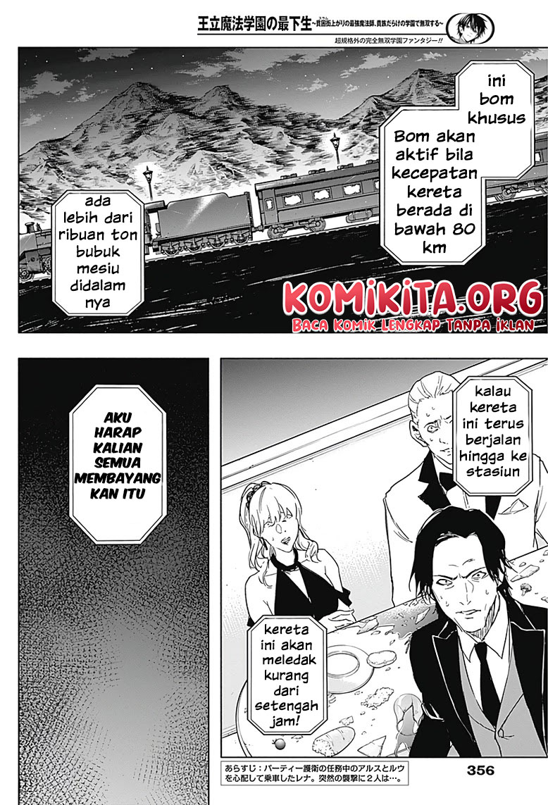 Ouritsu Mahou Gakuen no Saikasei: Slum Agari no Saikyou Mahoushi, Kizoku darake no Gakuen de Musou suru Chapter 48 Gambar 6