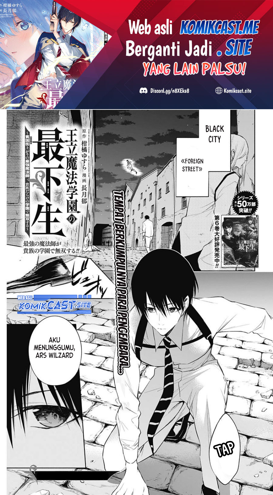 Ouritsu Mahou Gakuen no Saikasei: Slum Agari no Saikyou Mahoushi, Kizoku darake no Gakuen de Musou suru Chapter 69 Gambar 2