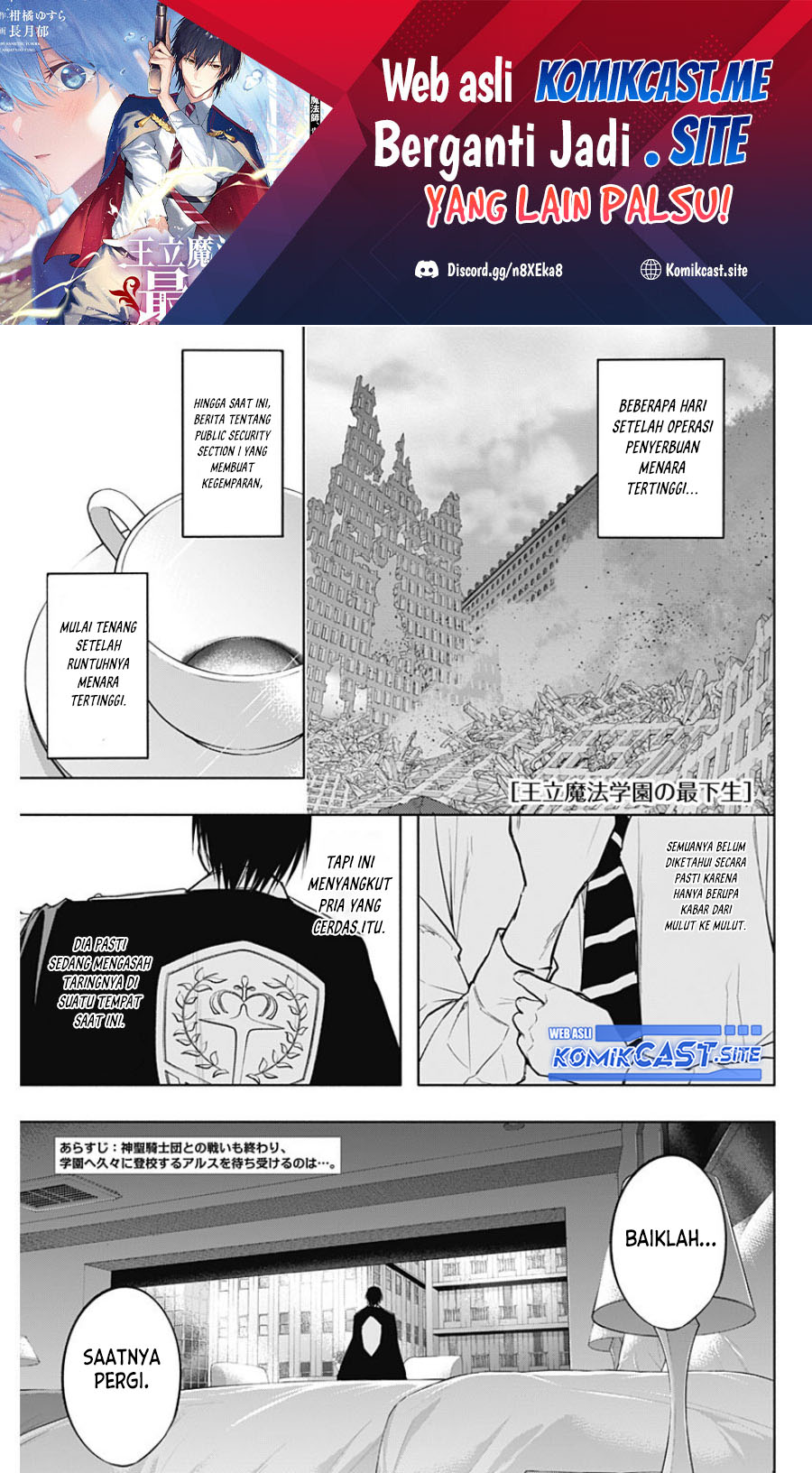Ouritsu Mahou Gakuen no Saikasei: Slum Agari no Saikyou Mahoushi, Kizoku darake no Gakuen de Musou suru Chapter 79 Gambar 2