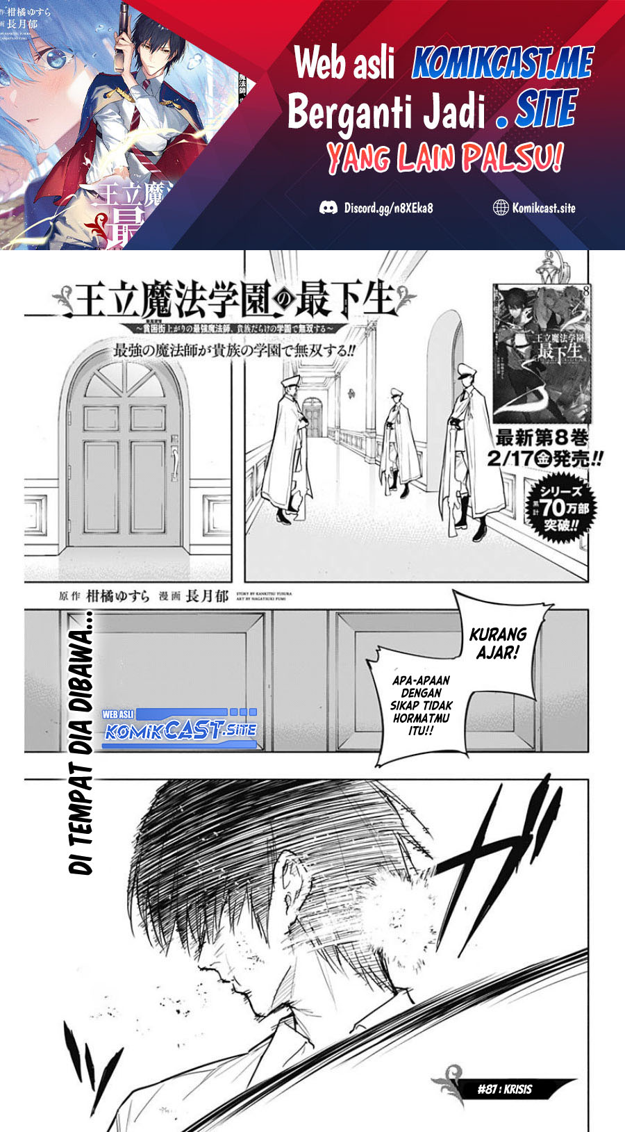 Ouritsu Mahou Gakuen no Saikasei: Slum Agari no Saikyou Mahoushi, Kizoku darake no Gakuen de Musou suru Chapter 87 Gambar 2
