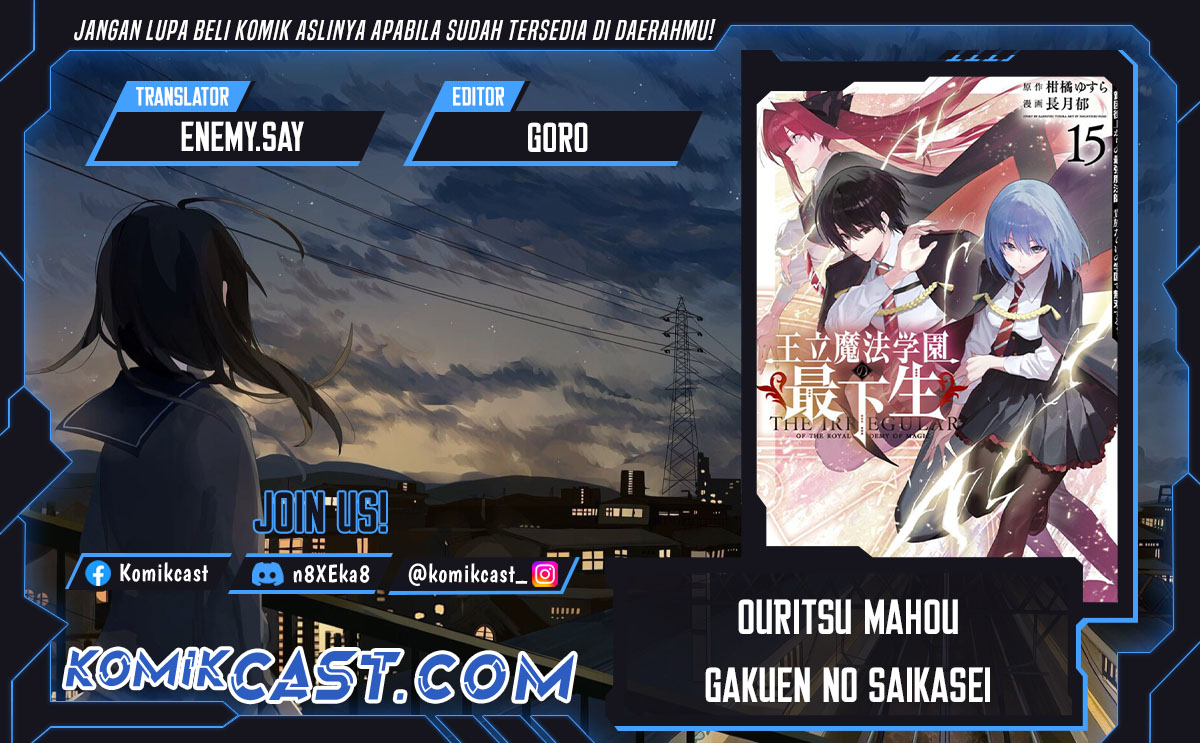 Ouritsu Mahou Gakuen no Saikasei: Slum Agari no Saikyou Mahoushi, Kizoku darake no Gakuen de Musou suru Chapter 112 Gambar 1