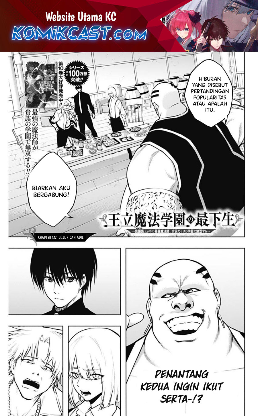 Ouritsu Mahou Gakuen no Saikasei: Slum Agari no Saikyou Mahoushi, Kizoku darake no Gakuen de Musou suru Chapter 122 Gambar 2