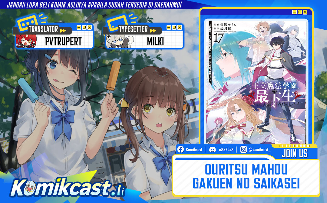Ouritsu Mahou Gakuen no Saikasei: Slum Agari no Saikyou Mahoushi, Kizoku darake no Gakuen de Musou suru Chapter 124 Gambar 1