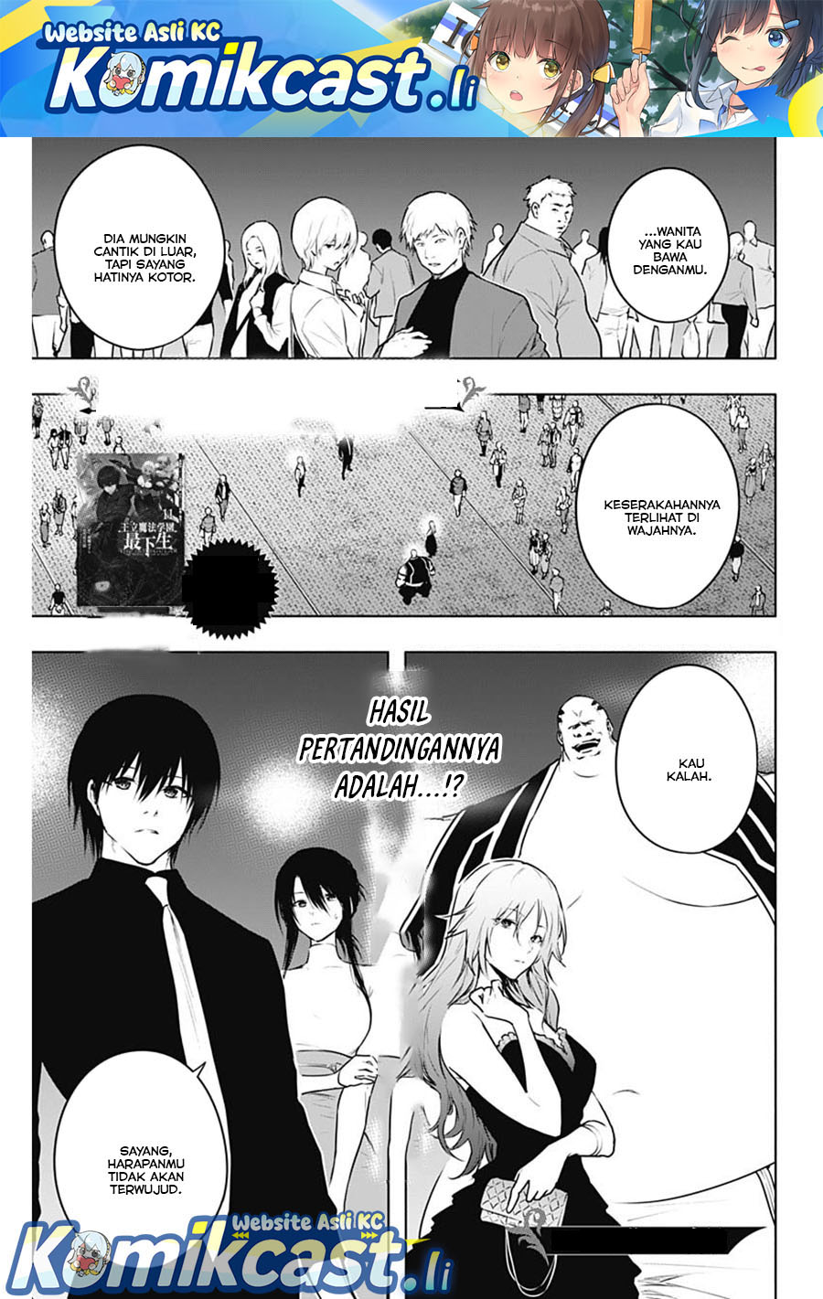 Ouritsu Mahou Gakuen no Saikasei: Slum Agari no Saikyou Mahoushi, Kizoku darake no Gakuen de Musou suru Chapter 124 Gambar 2
