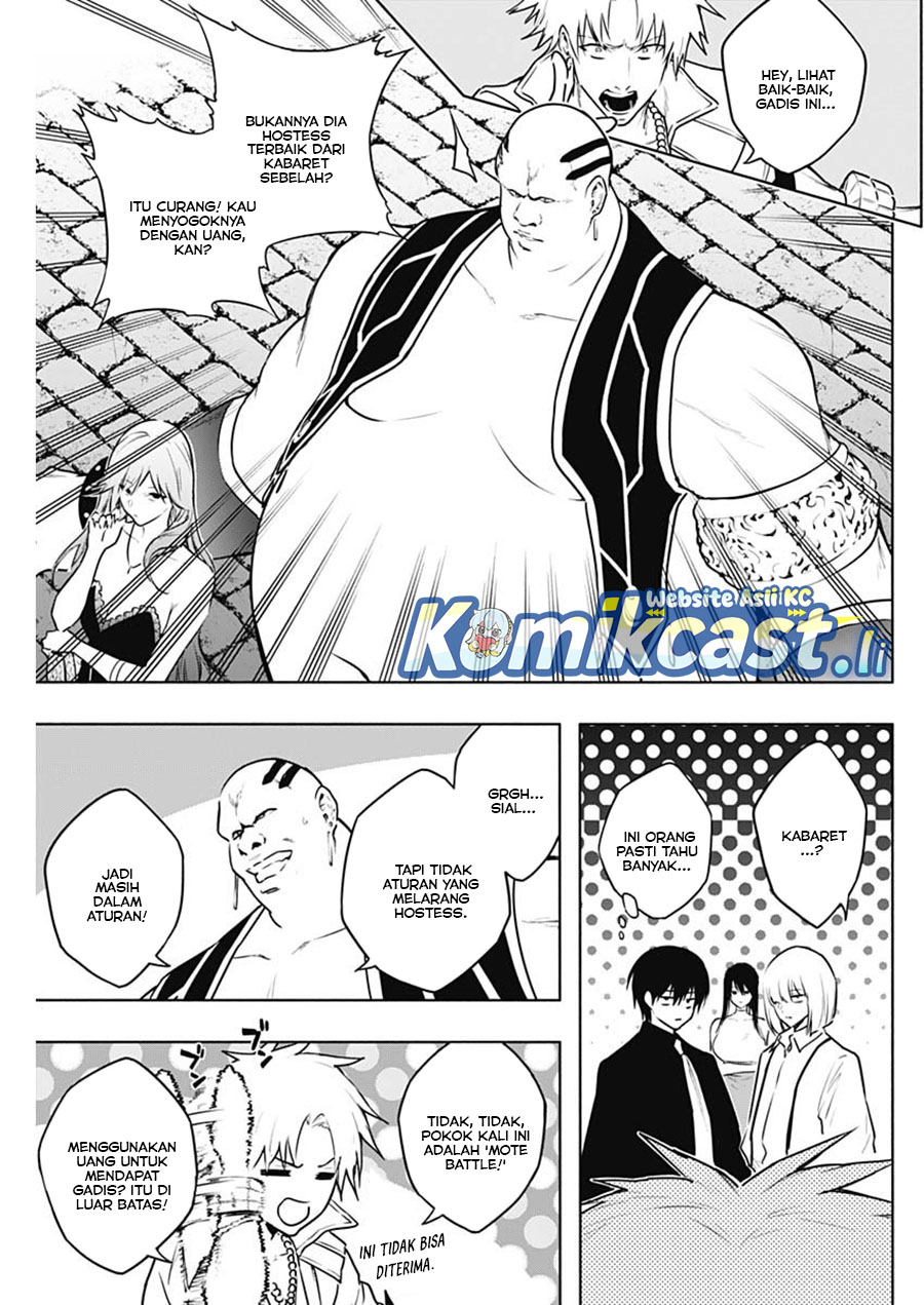 Ouritsu Mahou Gakuen no Saikasei: Slum Agari no Saikyou Mahoushi, Kizoku darake no Gakuen de Musou suru Chapter 124 Gambar 4
