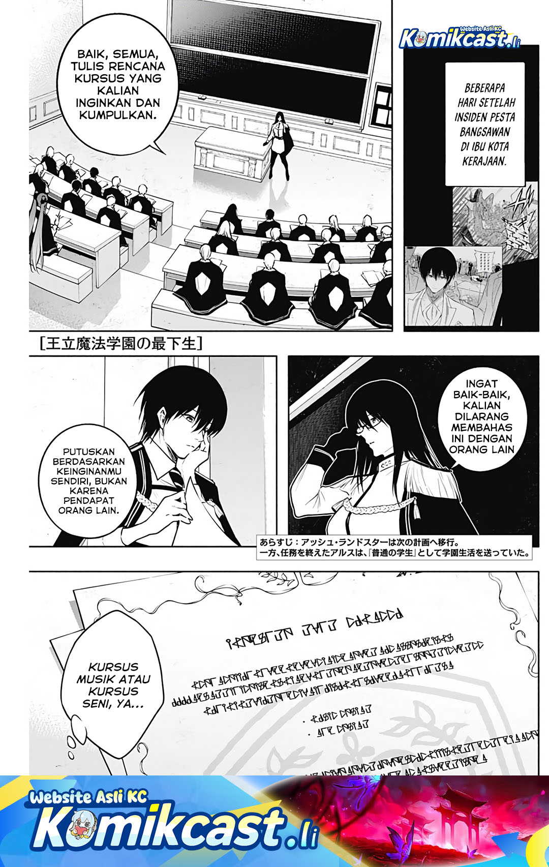 Ouritsu Mahou Gakuen no Saikasei: Slum Agari no Saikyou Mahoushi, Kizoku darake no Gakuen de Musou suru Chapter 131 Gambar 2