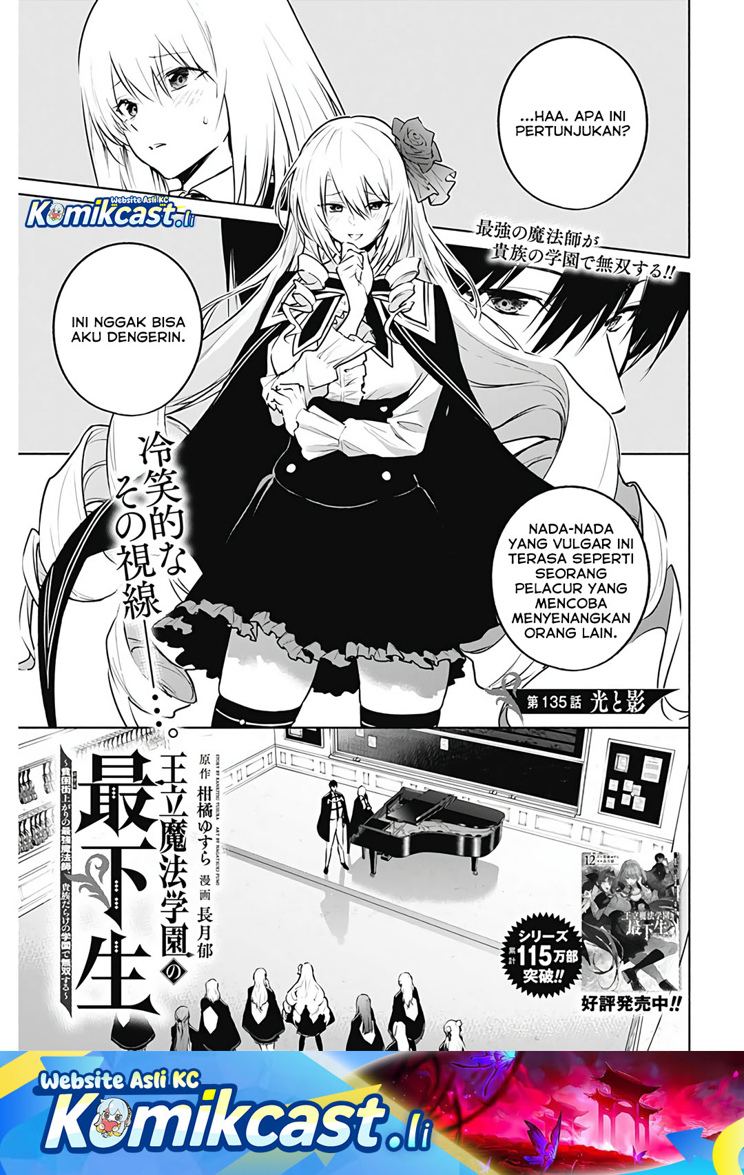 Ouritsu Mahou Gakuen no Saikasei: Slum Agari no Saikyou Mahoushi, Kizoku darake no Gakuen de Musou suru Chapter 135 Gambar 2