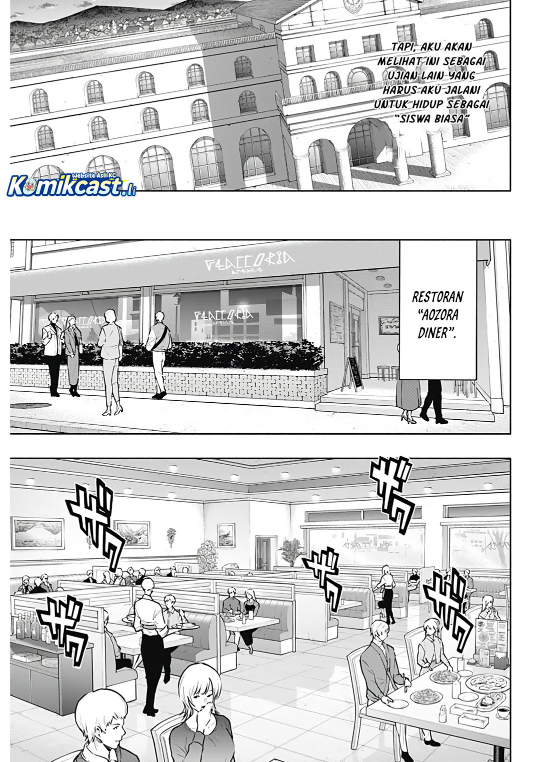 Ouritsu Mahou Gakuen no Saikasei: Slum Agari no Saikyou Mahoushi, Kizoku darake no Gakuen de Musou suru Chapter 138 Gambar 10