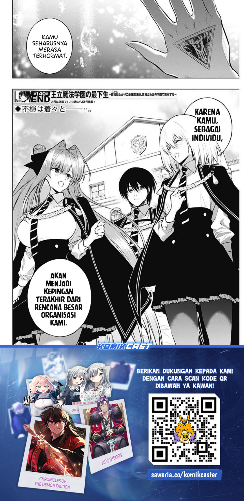 Ouritsu Mahou Gakuen no Saikasei: Slum Agari no Saikyou Mahoushi, Kizoku darake no Gakuen de Musou suru Chapter 140 Gambar 19