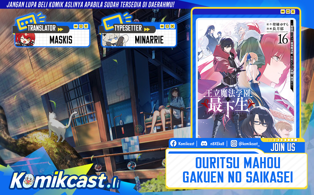 Ouritsu Mahou Gakuen no Saikasei: Slum Agari no Saikyou Mahoushi, Kizoku darake no Gakuen de Musou suru Chapter 141 Gambar 1