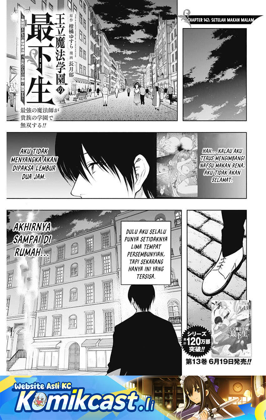 Ouritsu Mahou Gakuen no Saikasei: Slum Agari no Saikyou Mahoushi, Kizoku darake no Gakuen de Musou suru Chapter 142 Gambar 2