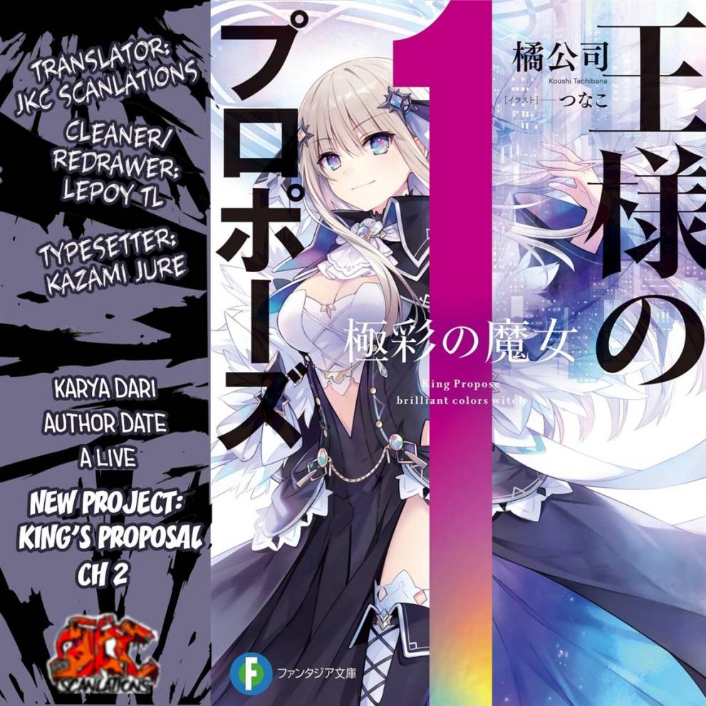 Ousama no Propose Chapter 02 Gambar 1