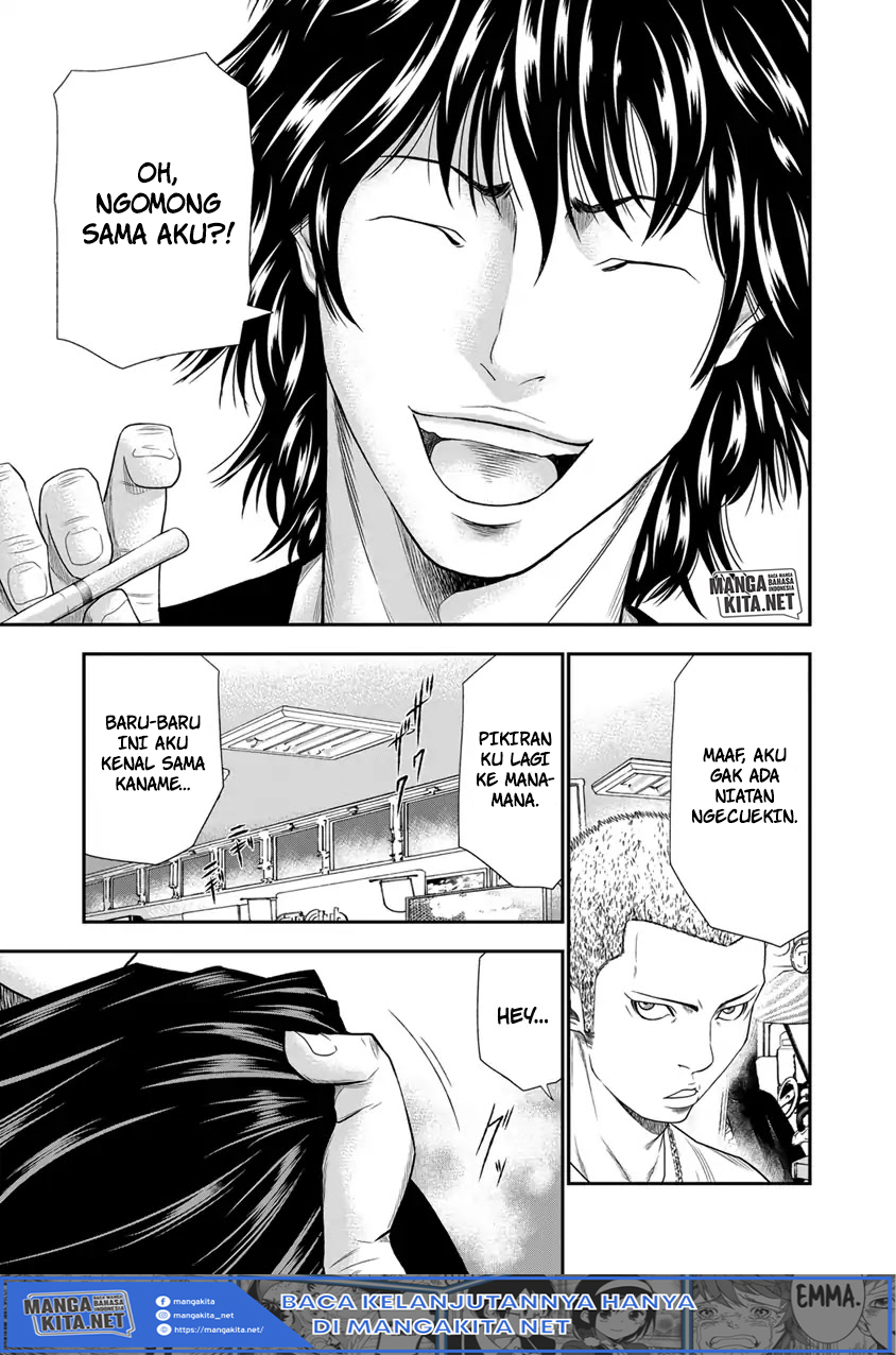 Out (Mizuta Makoto) Chapter 05 Gambar 6